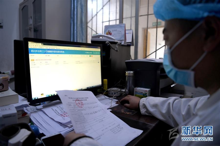 （抓好經(jīng)濟(jì)發(fā)展 應(yīng)對復(fù)雜局面·圖文互動(dòng)）（2）2500萬農(nóng)民工如何安全返崗？——農(nóng)民工大省四川復(fù)工觀察