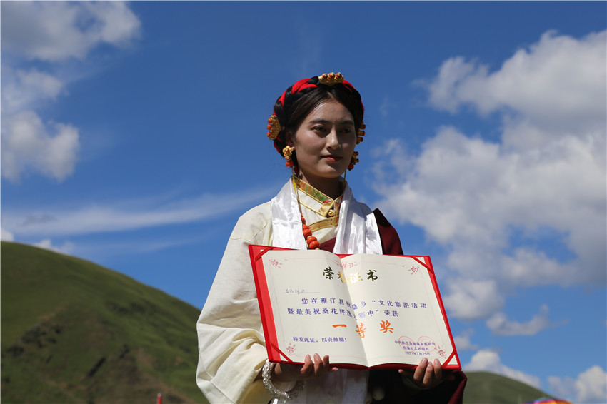 最美祝?；ㄔu(píng)選活動(dòng)一等獎(jiǎng)獲得者 白馬擁次.JPG