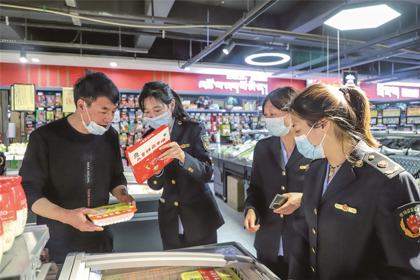 執(zhí)法人員.jpg 執(zhí)法人員.jpg